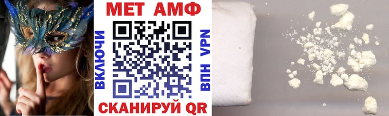 Amphetamine Premium Хасавюрт