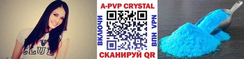 А ПВП крисы CK  Хасавюрт 