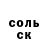 Амфетамин 97% Yuraba