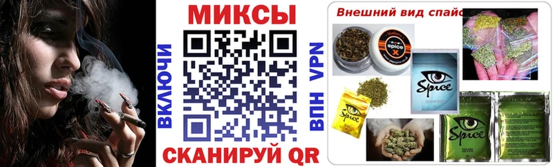 shop официальный сайт  ссылка на мегу как зайти  Хасавюрт  БУТИРАТ вода 