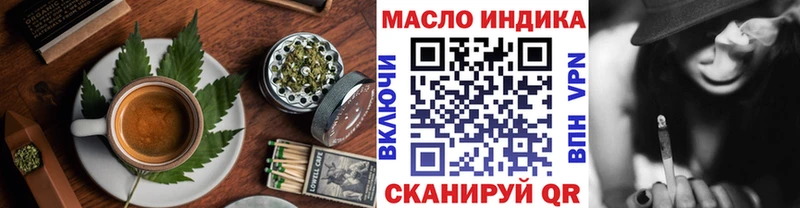 Еда ТГК конопля  купить закладку  Хасавюрт 
