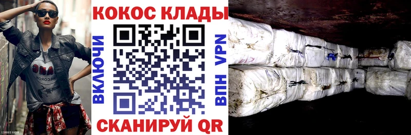 OMG зеркало  Хасавюрт  КОКАИН Перу  где купить  