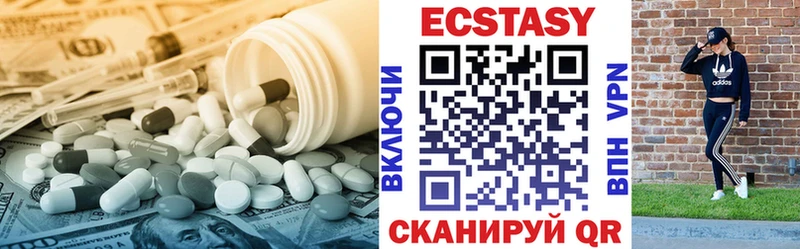 Ecstasy VHQ  hydra сайт  Хасавюрт 