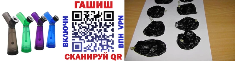ГАШИШ Ice-O-Lator  где найти наркотики  Хасавюрт 