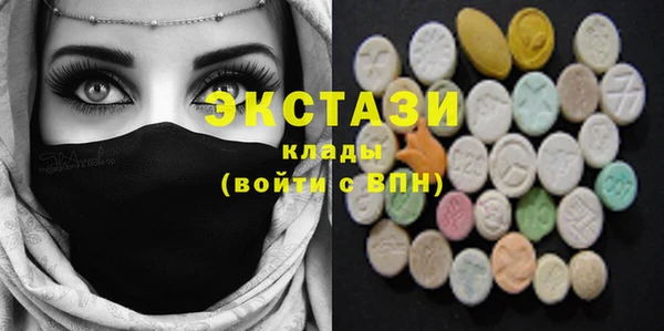 ГАЛЛЮЦИНОГЕННЫЕ ГРИБЫ Богородицк