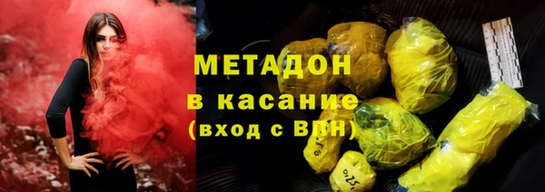 ГАЛЛЮЦИНОГЕННЫЕ ГРИБЫ Богородицк
