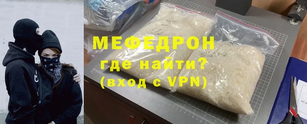 ГАЛЛЮЦИНОГЕННЫЕ ГРИБЫ Богородицк