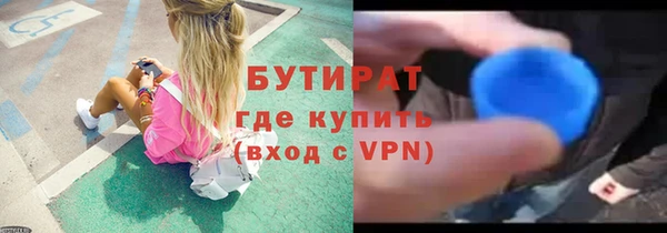 ГАЛЛЮЦИНОГЕННЫЕ ГРИБЫ Богородицк