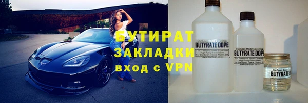 a pvp Богородск
