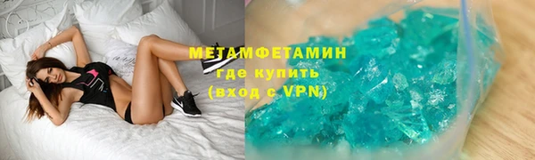 ГАЛЛЮЦИНОГЕННЫЕ ГРИБЫ Богородицк