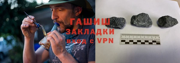 ГАЛЛЮЦИНОГЕННЫЕ ГРИБЫ Богородицк