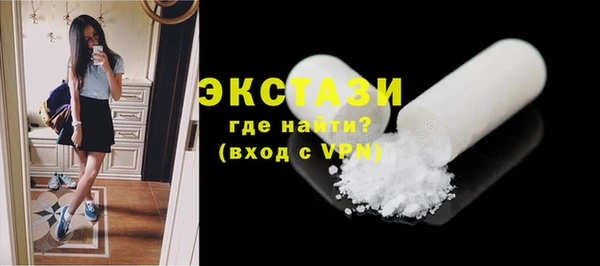 ГАЛЛЮЦИНОГЕННЫЕ ГРИБЫ Богородицк
