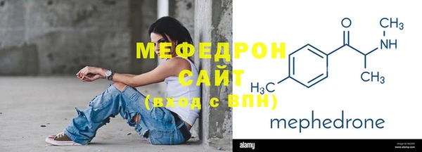 ГАЛЛЮЦИНОГЕННЫЕ ГРИБЫ Богородицк