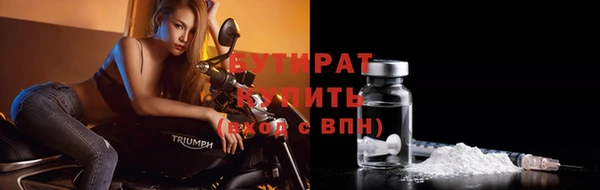 ГАЛЛЮЦИНОГЕННЫЕ ГРИБЫ Богородицк