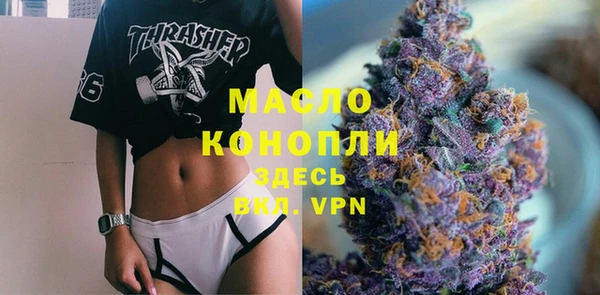 a pvp Богородск