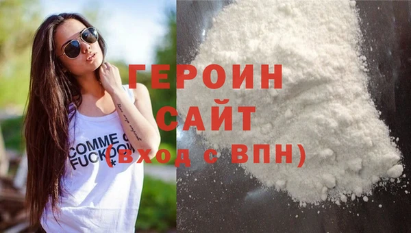 ГАЛЛЮЦИНОГЕННЫЕ ГРИБЫ Богородицк