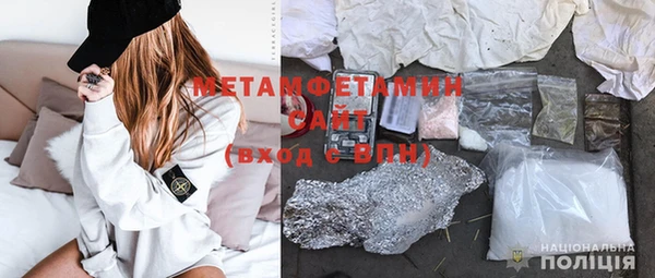 ГАЛЛЮЦИНОГЕННЫЕ ГРИБЫ Богородицк