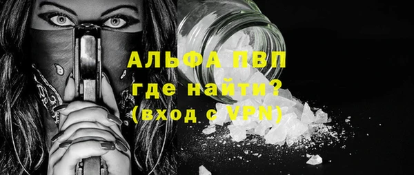 a pvp Богородск