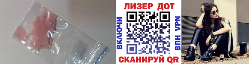 купить  цена  Хасавюрт  ЛСД экстази ecstasy 