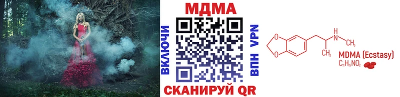 МДМА кристаллы  Хасавюрт 