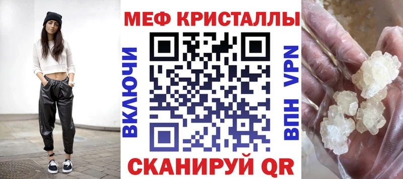 blacksprut зеркало  Хасавюрт  Меф 4 MMC 